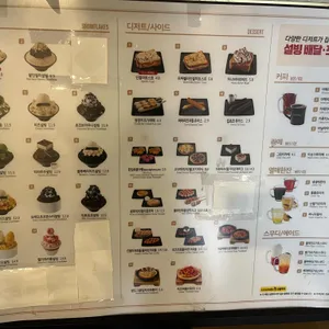 설빙 리뷰 사진