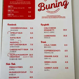 버닝 익스프레스 리뷰 사진