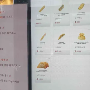 죠스떡볶이 리뷰 사진