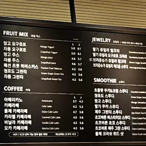 공차 리뷰 사진