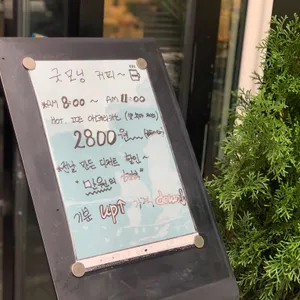 비가나 리뷰 사진