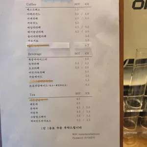 어느날의오후 리뷰 사진