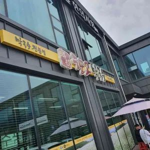 향교막국수 대표 사진