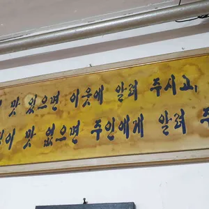 농가순대국 리뷰 사진