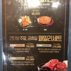 연타발  리뷰 사진