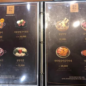 연타발  리뷰 사진