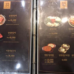 연타발  리뷰 사진