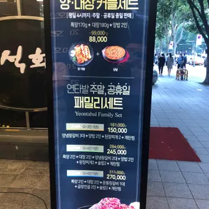연타발  리뷰 사진