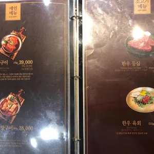 연타발  리뷰 사진