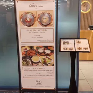 민스키친랩 리뷰 사진