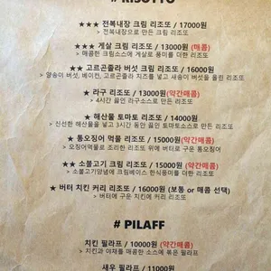 투파인드피터 리뷰 사진