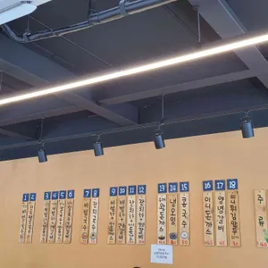 말랭이비빔국수 리뷰 사진