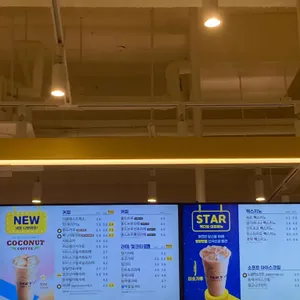 빽다방 사진