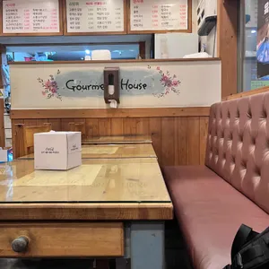 고봉민김밥인 리뷰 사진