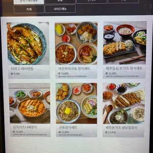 동경규동 리뷰 사진