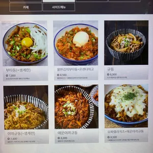 동경규동 리뷰 사진