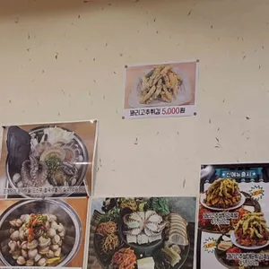 청주왕족발 리뷰 사진