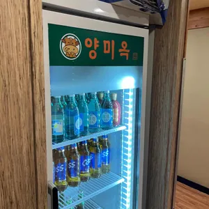 양미옥 리뷰 사진
