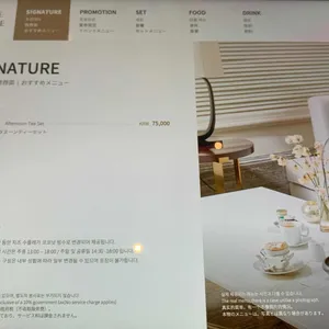 라운지 파라다이스 리뷰 사진