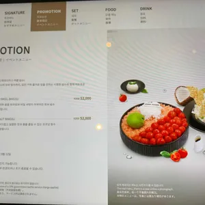 라운지 파라다이스 리뷰 사진