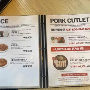루스트플레이스 리뷰 사진