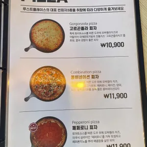 루스트플레이스 리뷰 사진