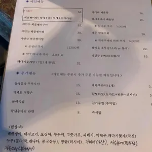밤마을 리뷰 사진