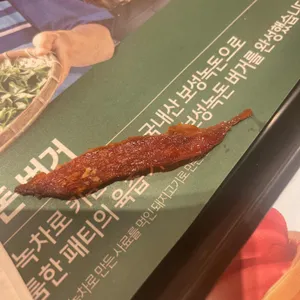 맥도날드 리뷰 사진