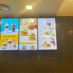 맥도날드 리뷰 사진