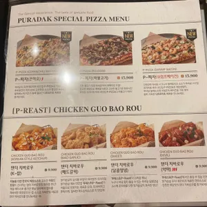 푸라닭 리뷰 사진