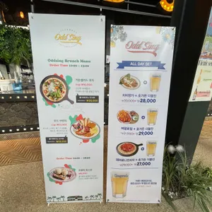 오드씽 리뷰 사진