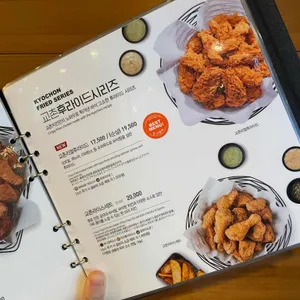 교촌치킨 리뷰 사진