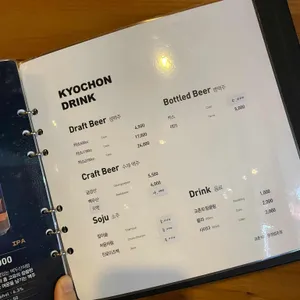 교촌치킨 리뷰 사진
