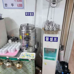원조밀면 리뷰 사진