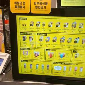 컴포즈커피 리뷰 사진