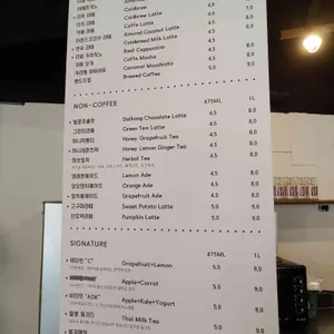 달콩 리뷰 사진