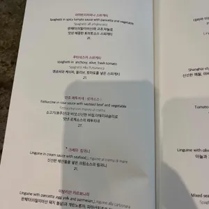 도노마르코 리뷰 사진