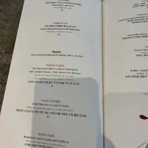 도노마르코 리뷰 사진