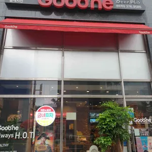 굽네치킨 리뷰 사진