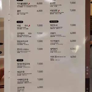 김가네김밥 리뷰 사진