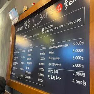 육태기 리뷰 사진