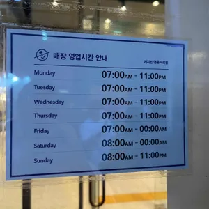 커피빈 리뷰 사진