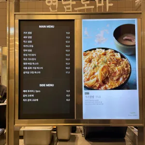 연남토마 리뷰 사진