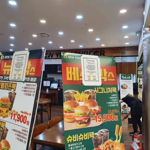 뉴욕버거 리뷰 사진