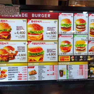 뉴욕버거 리뷰 사진