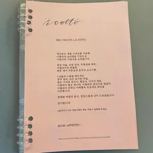 에꼬또 리뷰 사진