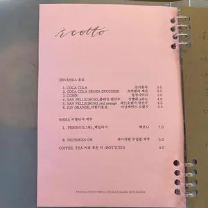 에꼬또 리뷰 사진