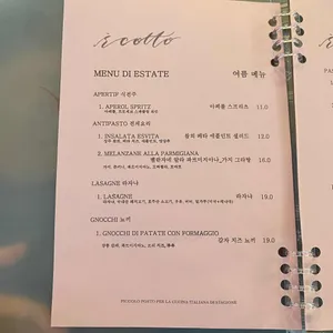 에꼬또 리뷰 사진