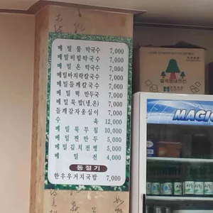 봉평메밀 리뷰 사진