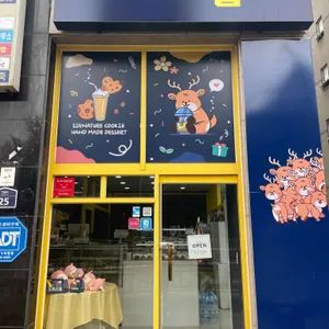 노르스름 대표 사진